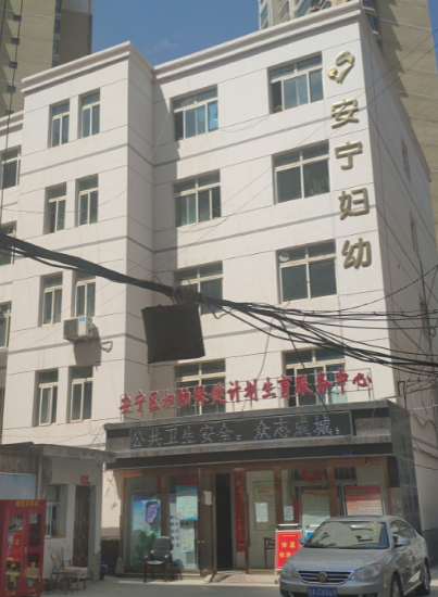 医用中文字幕麻豆在安宁妇幼保健院成功安装 医用中文字幕麻豆在安宁妇幼保健院成功安装