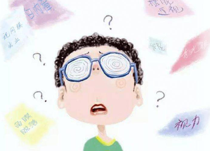 缺少这种元素更容易近视 缺少这种元素更容易近视