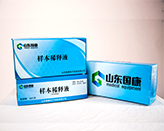 医用麻豆传媒三级片品牌-样本稀释液