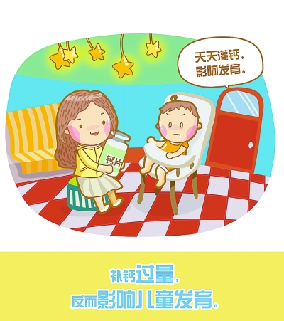 上海医用中文字幕麻豆之人体补钙过量危害—山东国康