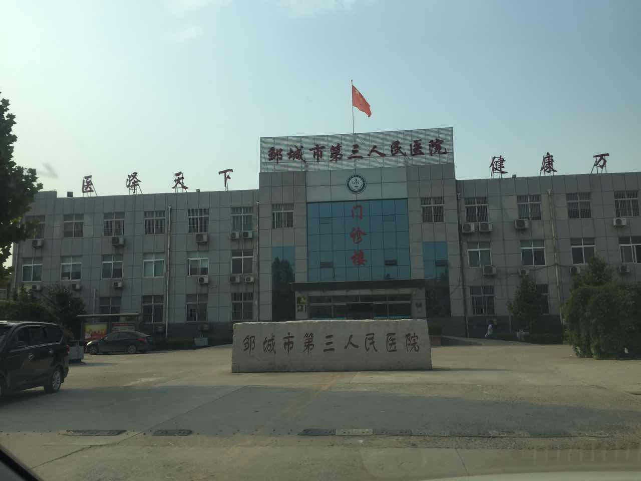 麻豆传媒三级片