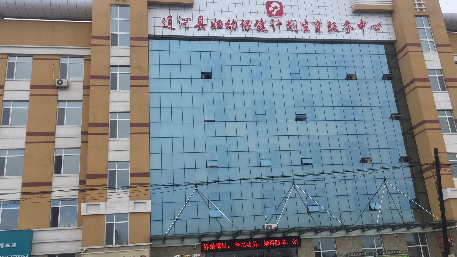 儿童麻豆传媒三级片采购单位通河县妇幼保健院