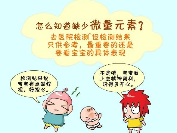 儿童中文字幕麻豆准确吗