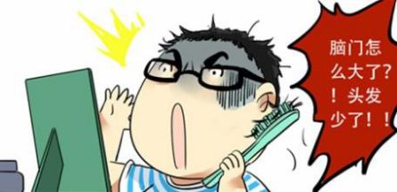 全自动中文字幕麻豆缺少微量元素会掉头发 全自动中文字幕麻豆缺少微量元素会掉头发