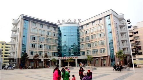 山东国康麻豆传媒三级片合作单位西湖镇卫生院 山东国康麻豆传媒三级片合作单位西湖镇卫生院