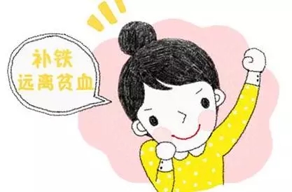 中文字幕麻豆简述孕妈为何最缺铁