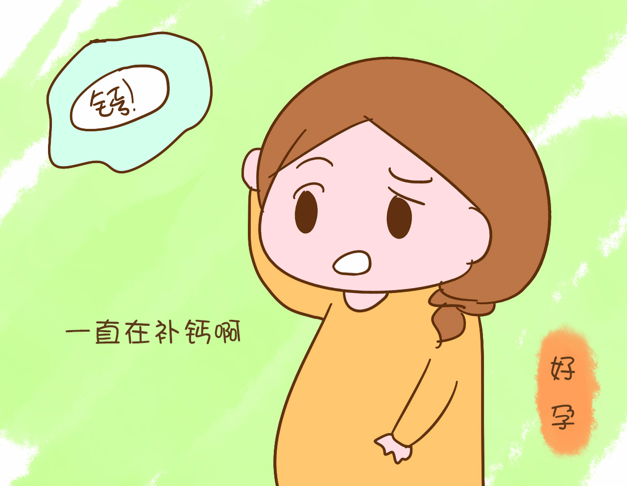 麻豆传媒三级片品牌简述孕期缺钙的症状