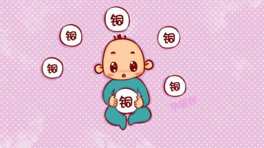 全自动中文字幕麻豆简述铜的生理功能主要有哪些