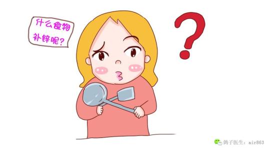 全自动中文字幕麻豆简述锌是保持免疫健康的重要矿物质