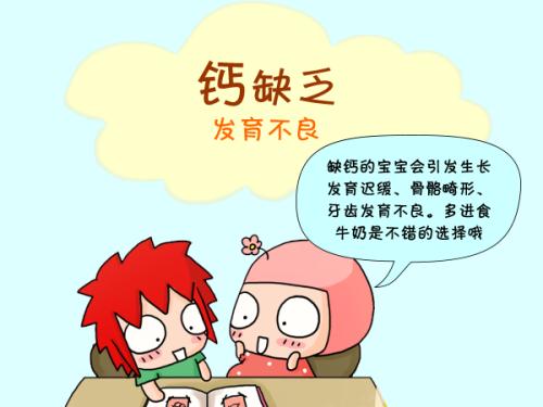 全自动中文字幕麻豆分享如何给孩子补充微量元素