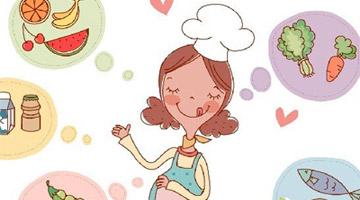 全自动麻豆传媒三级片分享孕妇需要补充的微量元素