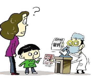 医用中文字幕麻豆科普孩子微量元素不宜补充过量