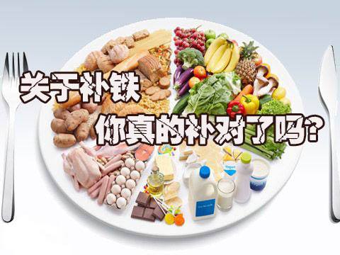 全自动中文字幕麻豆品牌科普补铁正确姿势