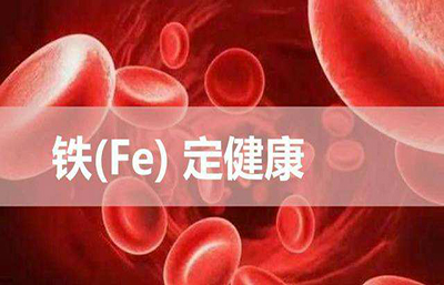 中文字幕麻豆厂家介绍微量元素与人类的健康关系 中文字幕麻豆厂家介绍微量元素与人类的健康关系