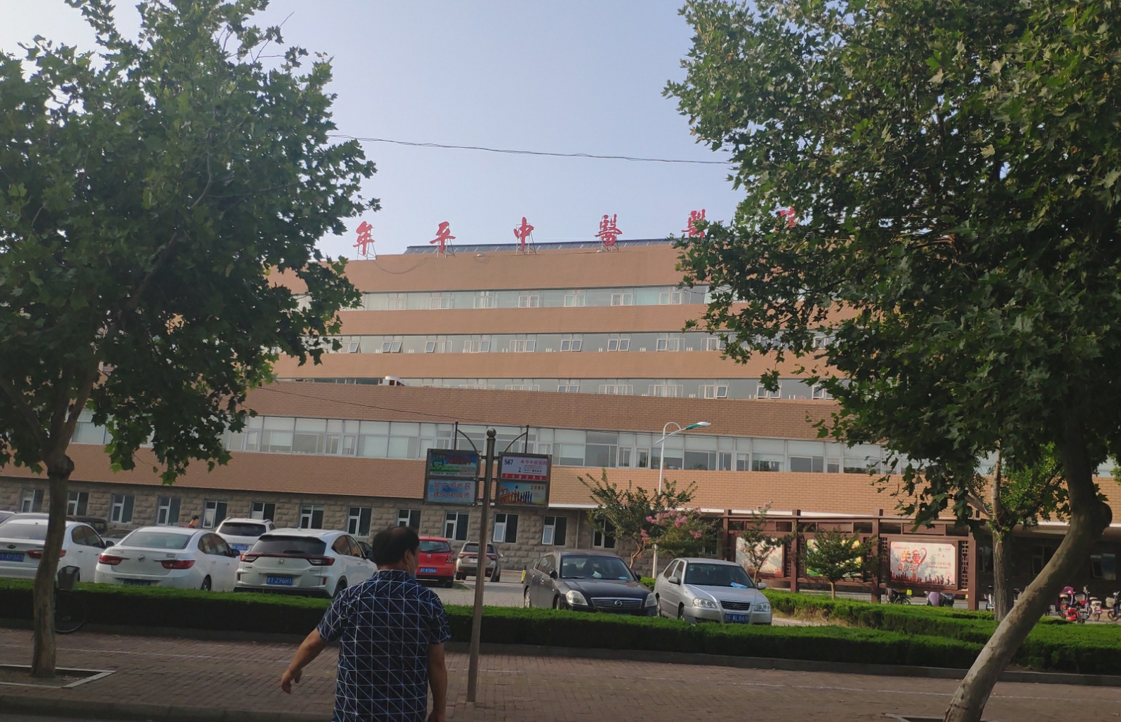 烟台牟平中医院采购全自动麻豆传媒三级片 烟台牟平中医院采购全自动麻豆传媒三级片