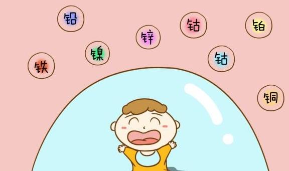 510人体中文字幕麻豆厂家gk矿物-微量元素钴