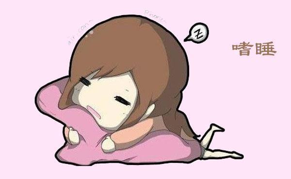 医用麻豆传媒三级片品牌介绍白天经常犯困嗜睡可能真的跟缺少微量元素有关系