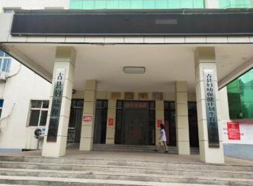 山西临汾古县妇幼保健院安装使用国康全自动中文字幕麻豆